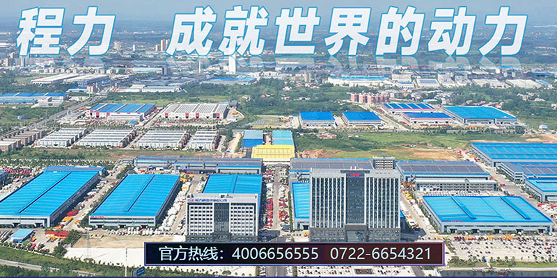 程力汽車(chē)移動(dòng)端