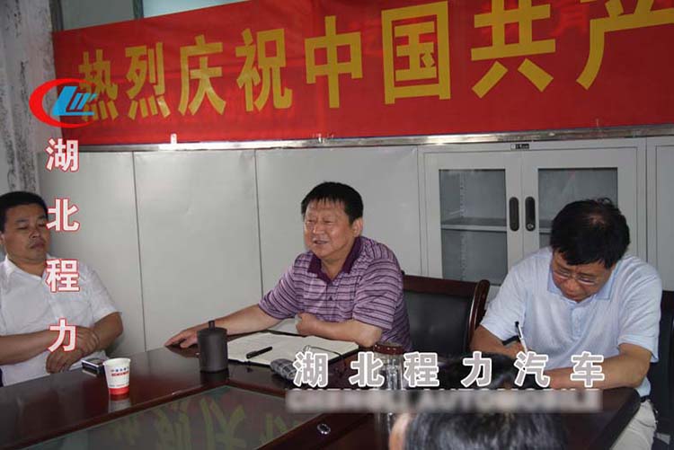 程力開展‘’中國夢,勞動美“活動